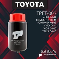 (ประกัน 3 เดือน) มอเตอร์ ปั๊มติ๊ก TOYOTA ALTIS / VIOS / YARIS / VIGO / FORTUNER - TOP PERFORMANCE JAPAN TPFT-002 - ปั้มติ๊ก อัลติส วีออส (3.0 BAR)