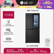 LG ตู้เย็น Instaview Multi-Door 18.7 คิว GC-V22FFQMB Smart Inverter *ส่งฟรี*