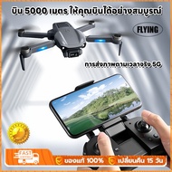 【FLYING ZONE】การรับประกันคุณภาพ.2024 ระดับ DJI โดรนติดกล้อง โดรน Brushless โดรน ส่งกลับด้วย GPS, การไหลของแสง การสลับกล้องคู่แบบ HD โดรน 6K เครื่องบินควบคุมระยะไกล