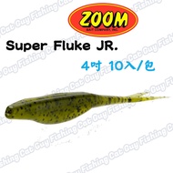 ZOOM 4 Inch Forktail Fish SUPER FLUKE Jr. Lure Fake Bait Soft Worm