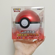 Genuine Pokémon Simplified Chinese Elf Super Premium Ball Empty Ball Pokémon Ball Toy Ornaments Chil