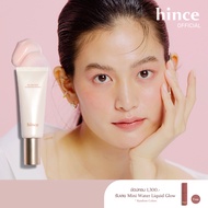 hince Second Skin Hydrating Primer  hince Official Store l ไพรเมอร์ เมคอัพ เบส