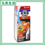安美露極治4倍特效消炎鎮痛藥液 80ml #52402