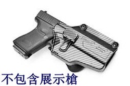 武SHOW AMOMAX 手槍 通用 槍套 碳纖維 Carbon ( 腰掛硬殼BB槍玩具槍手槍套短槍槍套彈匣套彈夾袋