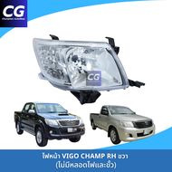 ไฟหน้าวีโก้แชมป์ TOYOTA HILUX VIGO CHAMP 2012-2014 ยี่ห้อตราเพชร (DIAMOND)