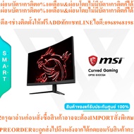 MSI MONITOR (MONITOR) CURVED Gaming OPTIX G32CQ4 (G32CQ4 E2): 31.5" WQHD (2560 x 1440) VA 170Hz 2K (