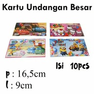 Birthday Invitation Card/Children's Birthday Invitation Card/Big Birthday Card