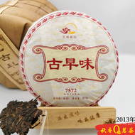古早味 7572 Gu Zao Wei Ripe Puer tea 7572 (2013) |【普洱熟茶 Ripe Puer tea】 Puer Tea Cake 普洱茶饼 Puer Tea 普洱茶 