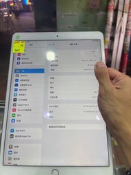 IPad AIR3  WiFi 64GB  （鴨寮街197AK分店）