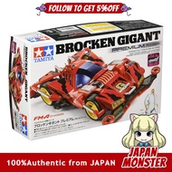 Tamiya 1/32 Full Cowl Mini 4WD Series No.52 Brocken Gigant Premium (FM-A Chassis) 19452 | plastic | 