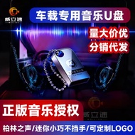 Music U Disk U Disk usb Car Metal U Disk aa03dj New Song Car Thumb Lossless MV with Video 6MD8