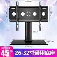 32 39 40 42 48 49 55 60-Inch TV Base Desktop Stand Suitable for Konka Skyworth Changhong TCL