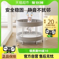 BABYGO Trampoline for Babies, Indoor Children's Jumping Bed with Safety Net, Anti-Tip Foot Clip Toy 