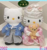 2002 Hello Kitty 結婚娃娃（C）