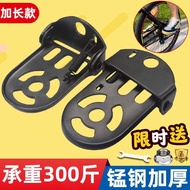 Bicycle Rear Foot Pedal Rear Footboard Rear Axle Footboard Foot Post Universal for Children Kids Rea