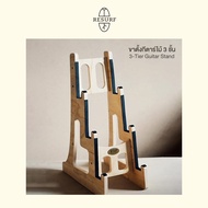 Resurf Elegant 3-Tier Wooden Guitar Stand for Electric Guitar ขาตั้งกีตาร์ไม้ 3 ชั้น *Made in Thaila
