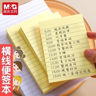 sticky note student things Chenguang Convenience Stiker Soalan Salah Nota Garis mendatar dan kertas 