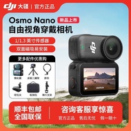 [DJI] DJI nano DJI nano DJI Sports Camera Thumb Camera Pocket Camera Video Portable Shooting Recorde