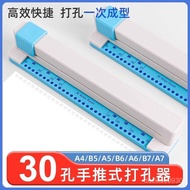 Featured Good Goods Trolley A4 Fast 30-Hole Puncher 26-Hole Folder Binder Binding Data Hole A5 Paper