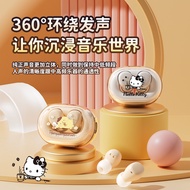 8.4-Sanrio Y090 Authorized Wireless Bluetooth In-Ear Hello Kitty Cute Noise Cancelling Sports Game H