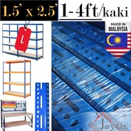 💥*BIG* 1 - 4kaki 1.5 x 2.5" Frame Besi Biru Rak Lubang 万能角铁 Slotted Angle Bar DIY Sangkar Reban Arna