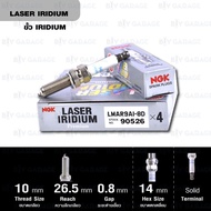 Woww สุดคุ้ม NGK หัวเทียน LASER IRIDIUM LMAR9AI-8D ( เก่า LMAR9AI-8 ) 1 หัว ใช้สำหรับ BMW G310R / G3