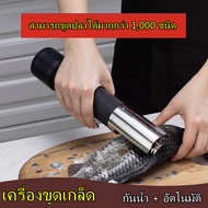 Davena เครื่องชั่งไฟฟ้า Scraper Teeth Scaler เครื่องขูดกันน้ำทำความสะอาด Simple Scale Scraper Descal