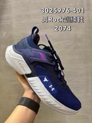 [Under Armour]3025976-401 UA男 Project Rock 5 Disrupt 訓練鞋-綁帶鞋/運動鞋/戶外鞋/中高筒鞋/低筒鞋/男鞋*JC代購*