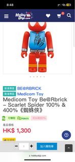BE@RBRICK SPIDER MAN 400%Bear Brick蜘蛛俠