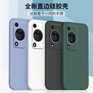 Suitable for Huawei Changxiang 70 Phone Case New Style Changxiang 70 Protective Case FGD-AL00 Liquid