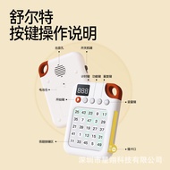 Schulte Grid Educational Toy Training Machine Early Education Children's Learning Machine Focus Enli