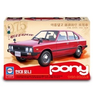Academy Science Hyundai Pony 1/24 Scale Plastic Model Car – Classic Korean Vintage RWD Car Model Kit
