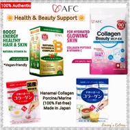 🔥AFC ★Collagen Beauty MCP-EX★270 caplets • Premium• (Firm &amp; Hydrate) x 1 pkt