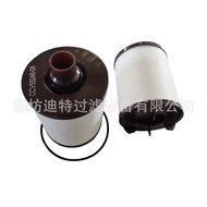 CCV55248-08Marine Oil Filter Element Crankcase Ventilation Filter Element Filter