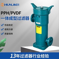 PPH/PVDF One-Piece Filter Solid Liquid Separation Filter PVDF Low Temperature Material Precision Fil