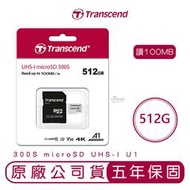 Transcend 創見 512GB 300S microSD UHS-I A1 記憶卡 附轉卡 512g 手機記憶卡
