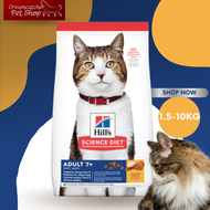 Hill’s Science Diet Adult 7+ อาหารแมว อายุ 7 ปีขึ้นไป ขนาด 1.5-10kg