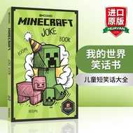 J20readystockCollins Minecraft Joke Book English Original Minecraft Joke Book Short Joke Encyclopedi