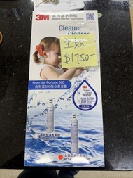 【全新】3M AP Easy Complete DIY 全效型濾水系統 (免鑽孔/過濾鉛水/VOC) 租樓必備