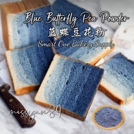 1KG Premium Blue Butterfly Pea Flower Powder 蝶豆花粉 Serbuk Bunga Telang Kering 蓝花粉 蝶豆花干 Flower Tea Her