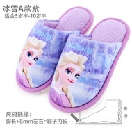 迪士尼儿童棉拖鞋女童冬宝宝可爱室内女孩小孩卡通公主保暖家居鞋 冰雪A款223060/323060 250mm/内长225mm