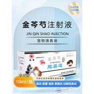 Cat Nasal Sticks Cat Sneezing Snot Cold Congestion Nasal Congestion Herpes Cup Virus Dog Nasal Infla