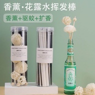 Florida Water Aroma Sticks Mosquito Repellent Perfume Fragrance Strip Indoor Fire-Free Rattan Fiber 