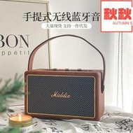 【好康】麥迪克middix木質m5可攜式迷妳復古廣場舞音箱手提音響