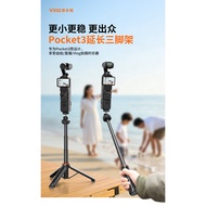 Light Feather Tripod Selfie Stick for DJI Pocket 3 Tripod Selfie Stick 1/4 Ball Head Style