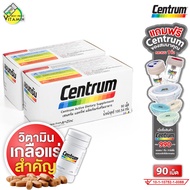 [แพ็คคู่] Centrum Active A to Zinc เซนทรัม แอคทีฟ เอ ทู ซิงค์ [90 เม็ด] วิตามินรวม และ แร่ธาตุ