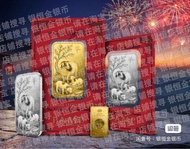2027年 瑞士PAMP 羊年生肖 金條 1盎司