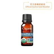 Cliganic - 100% 有機尤加利純精油