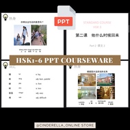 E05_HSK 1-6 Teaching PPT｜Learning PPT