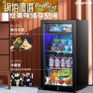 紅酒櫃 SAST先科冰吧家用冷藏柜小冰箱辦公水果飲料紅酒展示柜茶葉保鮮柜